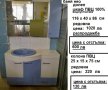 шкаф мебел за баня ПВЦ водоустойчив Нео, снимка 1 - Шкафове - 44463082