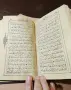 Свещен Коран на арабски 1931 г., снимка 8