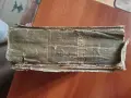 (06.09.25) Антикварна Библия (1912 г., Цариград) – Цариградско издание, редки издания, снимка 3