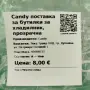 поставка за бутилки за хладилник Candy, снимка 2