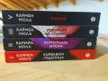 Кървавата годеница/ Пурпурната мрежа / Годината на свинята/ Кланът - Кармен Мола, снимка 1