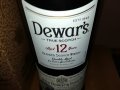 DEWARS-КУТИЯ И ПРАЗНО ШИШЕ ЗА КОЛЕКЦИЯ 1306221947, снимка 9