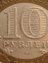 Монета 10 рубли 2001г. Русия Юрий Гагарин първия човек в космоса 19287, снимка 2