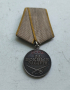 Сребърен СССР съветски медал За боеви заслуги, снимка 4