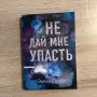Книги на руски език, снимка 2