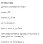 Детски обувки - н.32 нови, снимка 2