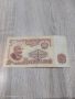 Банкнота 20 лева 1974 година, снимка 1