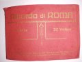  RICORDO DI ROMA Parte I ª 32 Vedute , снимка 1 - Други - 31758092