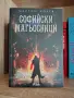 Книги художествена литература , снимка 10