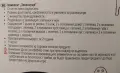 Дървени детски дъски с нож и плодове,месо и риба,зеленчуци., снимка 14