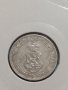 Монета 10 стотинки 1913 година Княжество България- 18304, снимка 6