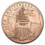 Медна монета 1 униця - 20-та годишнина от 11 септември