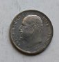 1лв 1913г сребро, снимка 5