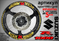 Suzuki GSX R1000 кантове и надписи за джанти sgsx1000-r-black R 1000, снимка 2