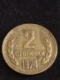 Лот монети 6 броя България стари редки за КОЛЕКЦИЯ ДЕКОРАЦИЯ 20098, снимка 12