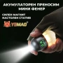 Мощна мини къмпинг лампа акумулаторна LED осветление фенер за палатка туризъм аварии къща риболов, снимка 6