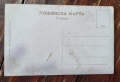 Стара пощенска картичка Стара Загора , снимка 2