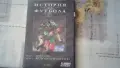 Филми на DVD - История на футбола, снимка 2