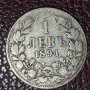 1 лев 1894 Фердинанд запазена сребърна монета