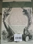"История на човечеството" - Хендрик ван Луун, снимка 2