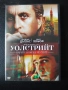 Уолстрийт - Парите никога на спят - оригинален диск с филм DVD, снимка 1