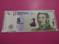 Банкнота Аржентина-15743, снимка 2
