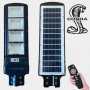 1200W LED Соларна улична лампа Cobra с дистанционно, сензор за движение и фотоклетка , снимка 2
