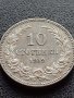 МОНЕТА 10 стотинки 1912г. СТАРА РЯДКА НАД СТОГОДИШНА ЗА КОЛЕКЦИЯ 35672, снимка 2