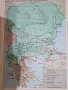 Атлас по история на България за средните училища - 1990 г, снимка 6