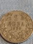Монета 2 лева 1925г. Царство България рядка за КОЛЕКЦИЯ ДЕКОРАЦИЯ 39530, снимка 1