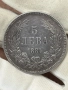 5 лева 1884 година, снимка 10
