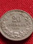 МОНЕТА 20 стотинки 1913г. ЦАРСТВО БЪЛГАРИЯ ФЕРДИНАНД ПЪРВИ ЗА КОЛЕКЦИЯ 35724, снимка 8