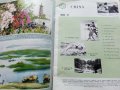 Списание "China Pictorial"  - 1986г.  брой 9, снимка 2