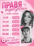 Портрет с ваши снимки , снимка 1