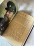 Горда България| луксозно книжно издание за великите българи , снимка 2