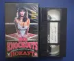 Видеокасета VHS Нокаут / Еротичен, снимка 3