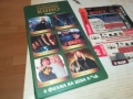 КОЛЕКЦИЯ ЛЮБИМО КИНО DVD-6 ФИЛМА 1809251655, снимка 3
