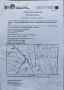 Парцел в с. Кладница, снимка 12