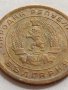 МОНЕТА 5 стотинки 1951г. от соца Стара рядка перфектно състояние за КОЛЕКЦИОНЕРИ 32885, снимка 7