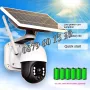 Соларна безжична WIFI камера 5G 5MP с микрофон, нощно виждане, снимка 4