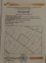 Продава Парцел с.Мусачево област София , снимка 1