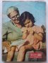 Списание "Жената Днес" - 1956г., снимка 5
