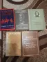 Продавам следните книги., снимка 5