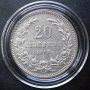 20 стотинки 1913, снимка 1 - Нумизматика и бонистика - 31525466