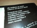 sold out-ВЕСЕЛИН БУЛЕВ-книга с автограф 0502231529, снимка 11