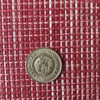 Монета 1 лев 1981 г., снимка 4 - Нумизматика и бонистика - 37176673