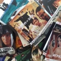 Матрични DVD филми в хартиени опаковки, снимка 4 - DVD дискове - 30024896