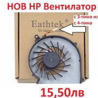 НОВ Вентилатор за HP COMPAQ CQ58 G58 430 630 650 655 2000 DFS531205MCOT 686259-001 688306-001 и друг, снимка 1 - Лаптоп аксесоари - 39996532