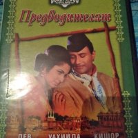 Индийски филми на дискове, снимка 4 - DVD филми - 31814229