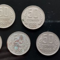 50 стотинки 1989 година , снимка 2 - Нумизматика и бонистика - 39907782